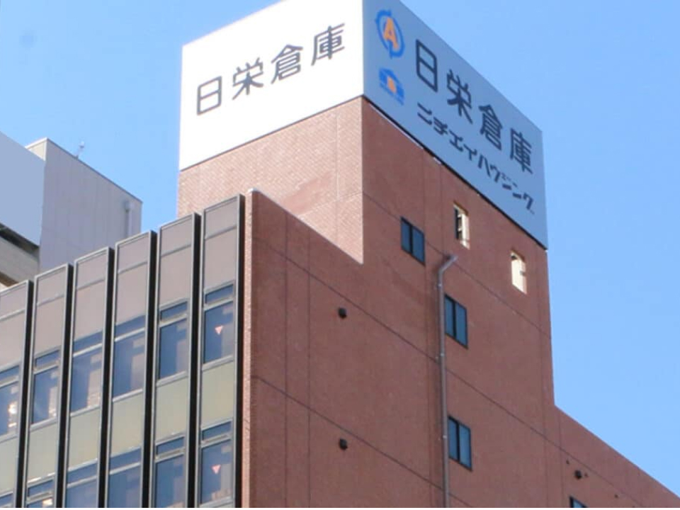 株式会社日栄様本社
